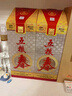 五粮液股份 五粮春 第一代 浓香型白酒 50度 500mL 单瓶装 实拍图