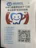 贝肽斯婴儿脚套秋冬新生儿防滑透气学步鞋男女宝宝童鞋地板袜软底鞋袜子 绿青蛙【细腻毛圈 保暖不凉脚】 14.5 【14.7】[M码] 适合脚长13.5-14.7cm；2-3岁 实拍图