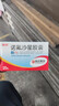 [哈药] 诺氟沙星胶囊 0.1g*20粒/盒 5盒装 实拍图
