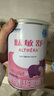 雀巢健康科学肽敏舒 含乳糖 乳蛋白深度水解配方粉 0-12月适用 正品保证 400g 实拍图