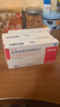 [瑞必舒]盐酸曲美他嗪缓释片 35mg*30片 5盒装 实拍图