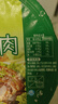 聪厨 梅菜扣肉 380g五花肉半成品熟食下饭菜冷冻加热即食  实拍图