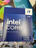 英特尔（Intel）14代酷睿系列14600KF 14600K 14700KF 14900KF台式机处理器 盒装CPU i9-14900K 盒装【五年质保】 实拍图