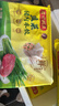 湾仔码头白菜三鲜猪肉水饺1320g66只早餐速食面点速冻饺子 实拍图