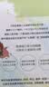 全4册少年读资治通鉴青少年版三四五六年级小学生推荐课外阅读书籍少年简读版少儿版 课外阅读 暑期阅读 课外书  实拍图