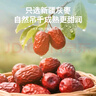 福东海 去皮去核红枣礼盒2斤 特级新疆灰枣免洗即食零食煲汤 过年货礼盒 实拍图