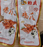 贻庆 洪濑鸡爪办公室零食福建特产小吃卤味凤爪休闲网红节日送礼 原味鸡爪350g*1袋 实拍图