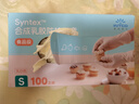 英科医疗（INTCO）一次性手套乳胶100只小码食品级厨房家务清洁日常检查医生用手套 实拍图