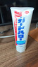 花王（KAO）牙膏京东自营薄荷清新口气去黄去渍美白牙膏成人热门商品165g*2支 实拍图