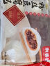 和善园 香辣粉丝豆腐包 780g 12只 家庭装包子 早饭早餐面点生鲜速冻 实拍图