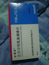 安博诺【原研进口】安博诺 厄贝沙坦氢氯噻嗪片 0.15g:12.5mg*28片/盒 实拍图