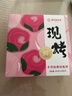 嘉华鲜花饼经典玫瑰饼云南特产伴手礼糕点心小吃面包休闲零食早餐 【现烤】经典玫瑰饼50g*8枚 实拍图