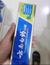 云南白药牙膏口腔护理经典套装 护龈亮白祛渍 清新口气3支装535g+牙刷2支 实拍图