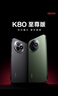 小米（MI）REDMI K80 至尊版 天玑9400+ 7410mAh大电池 冰锋蓝 16GB+512GB  红米5G手机 实拍图