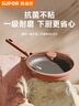 苏泊尔（SUPOR）有钛平底锅不粘锅 抗菌率99.9%星星石有钛耐磨煎锅26cmEJ26AKJ01 实拍图