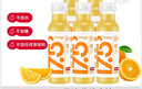 农夫山泉100%纯果汁NFC番石榴(芭乐)混合汁300ml*10瓶饮料过年年货礼盒 实拍图