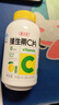养生堂VC咀嚼片300片（柠檬味）养好全家补充维生素c 蓝帽认证 实拍图