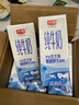 光明纯牛奶200ml*24盒优质乳蛋白早餐奶营养奶家庭分享装送礼 实拍图