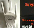 Tenda腾达WiFi信号放大器Wi-Fi网络增强无线扩展 中继 全屋覆盖扩大器 家用路由器穿墙王拓展桥接器A12 实拍图