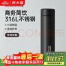 炊大皇 保温杯 316L医用级不锈钢茶水分离商务便携保温杯 黑色 490ml 实拍图