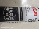 巨奇严选 防静电喷雾100ml*1瓶衣物祛味留香香氛柔顺剂头发衣服防静电 实拍图