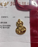 招金银楼黄金投资金条足金AU9999福禄金条金葫芦礼物储值金砖20g金条10g 四九葫芦-10g【轻量投资】 实拍图