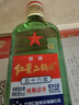 红星二锅头 小二 清香型白酒 56度 100ml*24瓶 整箱装 纯粮口粮酒 实拍图