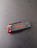 闪迪（SanDisk）16GB USB2.0 U盘 CZ50酷刃 黑红色 小巧便携 时尚设计 安全加密软件 实拍图
