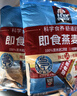 桂格（QUAKER）即食燕麦片490克 （35g*14袋） 营养早餐 膳食纤维 实拍图