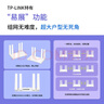 普联（TP-LINK） 大道AX3000满血WiFi6千兆无线路由器 5G双频家用穿墙 Mesh 3000M无线速率 信号增强 易展 XDR3010 实拍图