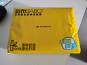 斑布抽纸 3层90抽*30包 加大S码 湿水不易破 卫生纸 纸巾 餐巾纸 整箱 实拍图