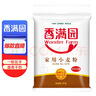 香满园 面粉 中筋粉 家用小麦粉 10斤 包子饺子馒头饼手擀面 实拍图