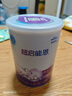 雀巢 超启能恩1段 婴幼儿乳蛋白部分水解配方奶粉 800g*6罐 实拍图