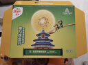 佳沛（zespri）新西兰 阳光金奇异果12粒礼盒特大果单果约122-146g 猕猴桃 水果 实拍图