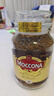 摩可纳（Moccona）经典8号冻干速溶黑咖啡200g瓶装 深度烘焙进口拿铁美式冷萃0脂0糖 实拍图