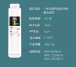 KARCHER净水器家用净水机厨下陶氏RO膜反渗透过滤器0阻垢剂饮水机德国卡赫滤芯1号3号直饮机净饮机一体机 WPCRO-H系列1号PP+ACF滤芯 实拍图