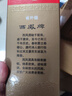西凤酒 绿瓶盒装省外版 55度  500ml 单盒装 凤香型白酒 实拍图
