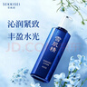 雪肌精SEKKISEI 经典型大容量化妆水500ml 爽肤水保湿提亮清透送人礼物 实拍图