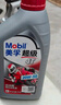 美孚（Mobil）美孚旋风4T 摩托车机油 四冲程摩托车机油 10W-40 SF级 1L 实拍图