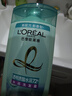 欧莱雅透明质酸水润洗发水去屑无硅油洗发露700ml(新老包装随机发货) 实拍图