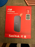 闪迪（SanDisk）1TB Type-c USB3.2移动固态硬盘（PSSD）E30高速 移动SSD 读速800MB/s 兼容手机笔记本电脑 实拍图