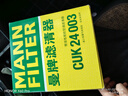 曼牌滤清器（MANNFILTER）空调滤清器空调滤芯CUK24003凯迪拉克ATSLCTSCT6XT5XTS昂科威问界 实拍图