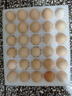 京鲜生 无抗保洁鲜鸡蛋30枚/盒 健康轻食 礼盒送礼 1.5kg/盒 源头直发 实拍图