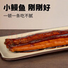 三都港 蒲烧鳗鱼350g/2条(固形物≥68%) 生鲜鱼类 烤鳗鱼加热即食 实拍图