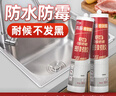 科顺（CKS）防水密封胶玻璃胶12倍0级防霉厨卫干湿区通用美容胶白色300ml 实拍图