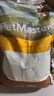 佩玛思特PetMaster深海鱼成犬粮博美狗粮鸡肉小颗粒全价犬粮10kg/20斤 实拍图