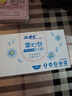 ABC弱酸性可降解掌心包私护湿巾可冲散卫生湿巾26片/盒(独立包装) 实拍图