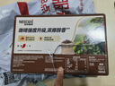 雀巢（Nestle）【樊振东同款】1+2特浓低糖*速溶咖啡三合一冲调饮品24条312g 实拍图
