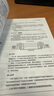 图解TCP/IP（第6版）（图灵出品） 实拍图