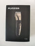 飞科(FLYCO)电动理发器FC5908成人儿童婴儿电推剪家用剃头神器自理发器理发推子配理发工具圣诞礼物 实拍图